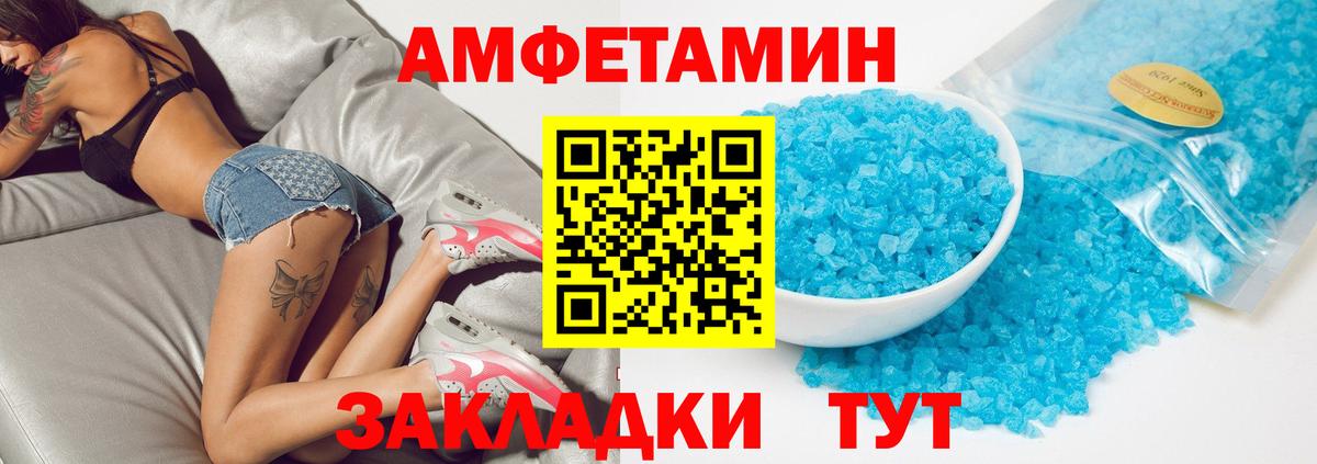 Тимашёвск  Амфетамин 97%  гидра ссылки  Вход с VPN 