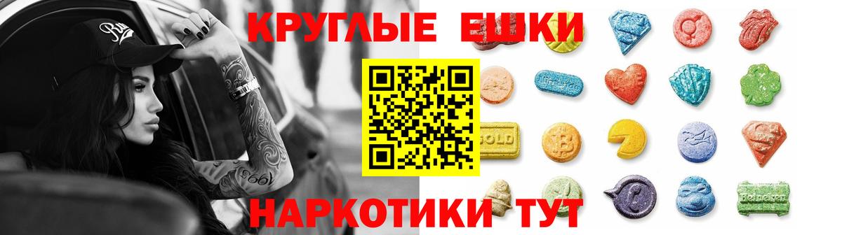 Экстази  Ecstasy DUBAI  Тимашёвск  Вход с VPN  Ecstasy mix 