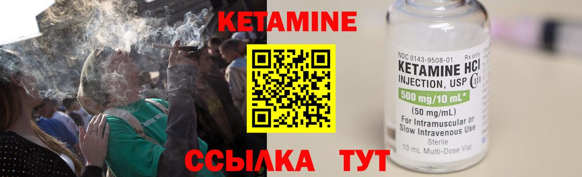 blacksprut зеркало  Вход с VPN  Тимашёвск  КЕТАМИН ketamine 