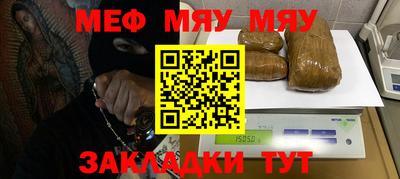 прущие крисы Ливны