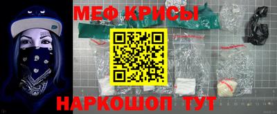 молекула духа Лесосибирск
