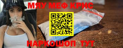 молекула духа Лесосибирск