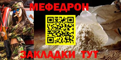 прущие крисы Ливны