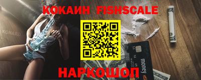 прущие крисы Ливны