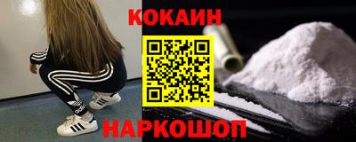 молекула духа Лесосибирск
