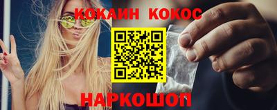 прущие крисы Ливны