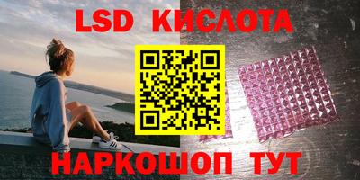 молекула духа Лесосибирск