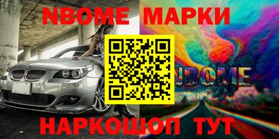 прущие крисы Ливны