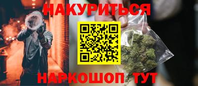 бошки Ликино-Дулёво