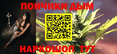 бошки Ликино-Дулёво