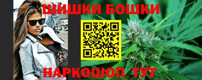 молекула духа Лесосибирск