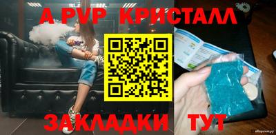 молекула духа Лесосибирск