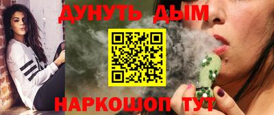 бошки Ликино-Дулёво