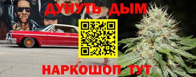 прущие крисы Ливны