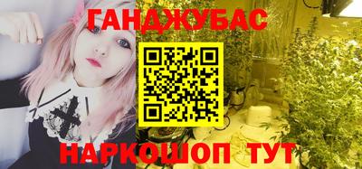 бошки Ликино-Дулёво
