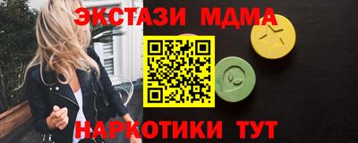 молекула духа Лесосибирск