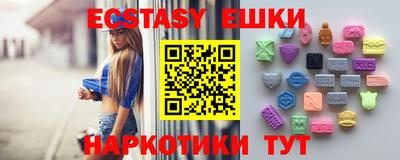 молекула духа Лесосибирск