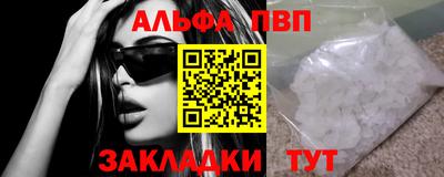 прущие крисы Ливны
