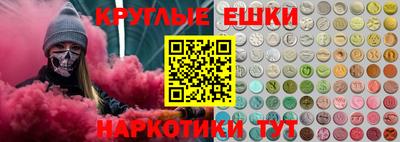 молекула духа Лесосибирск