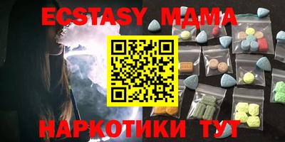 прущие крисы Ливны