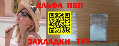 бошки Ликино-Дулёво