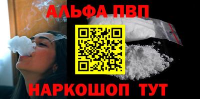 прущие крисы Ливны