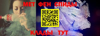 молекула духа Лесосибирск