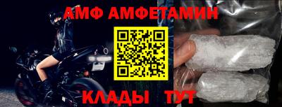 молекула духа Лесосибирск
