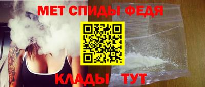 молекула духа Лесосибирск
