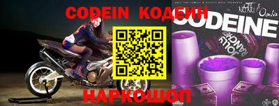 молекула духа Лесосибирск