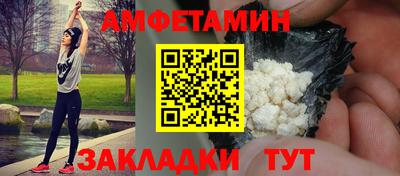 прущие крисы Ливны