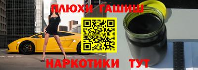 молекула духа Лесосибирск