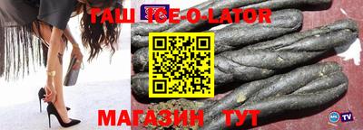 молекула духа Лесосибирск