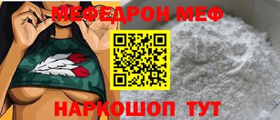 прущие крисы Ливны
