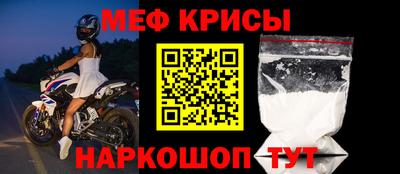 прущие крисы Ливны