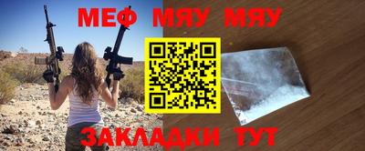 прущие крисы Ливны