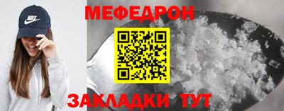 прущие крисы Ливны