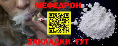 бошки Ликино-Дулёво