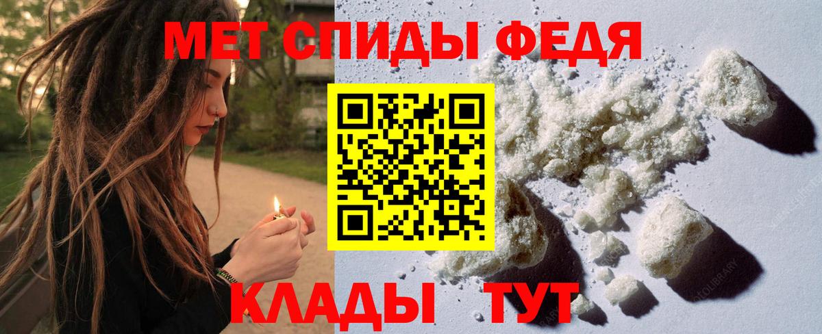 Первитин витя  Вход с VPN  Тимашёвск 