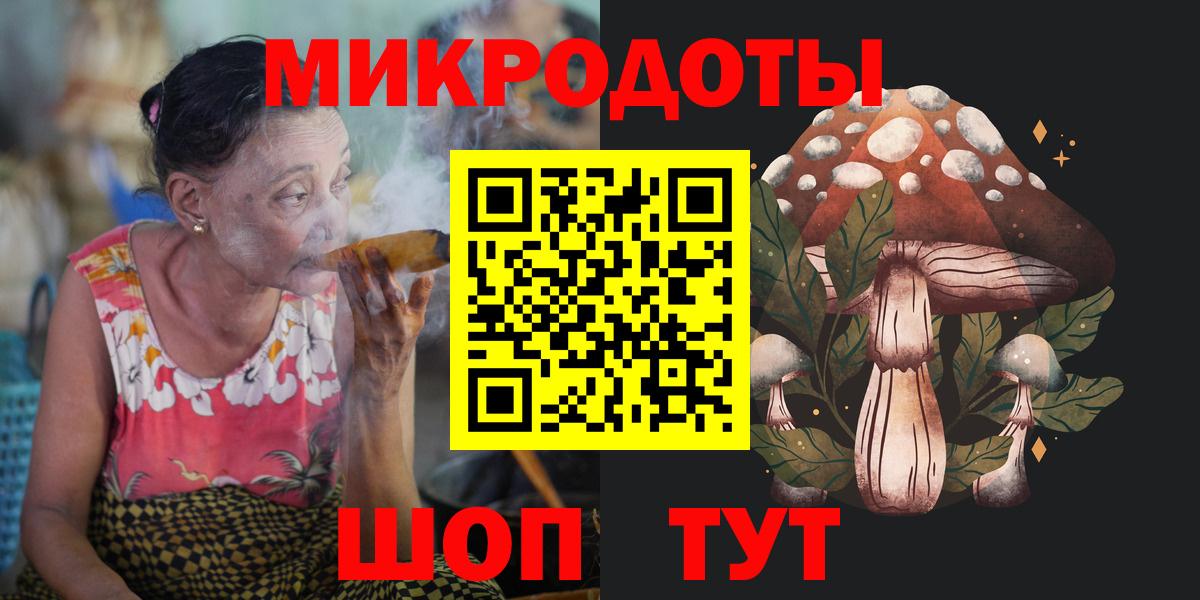 Псилоцибиновые грибы мухоморы Тимашёвск