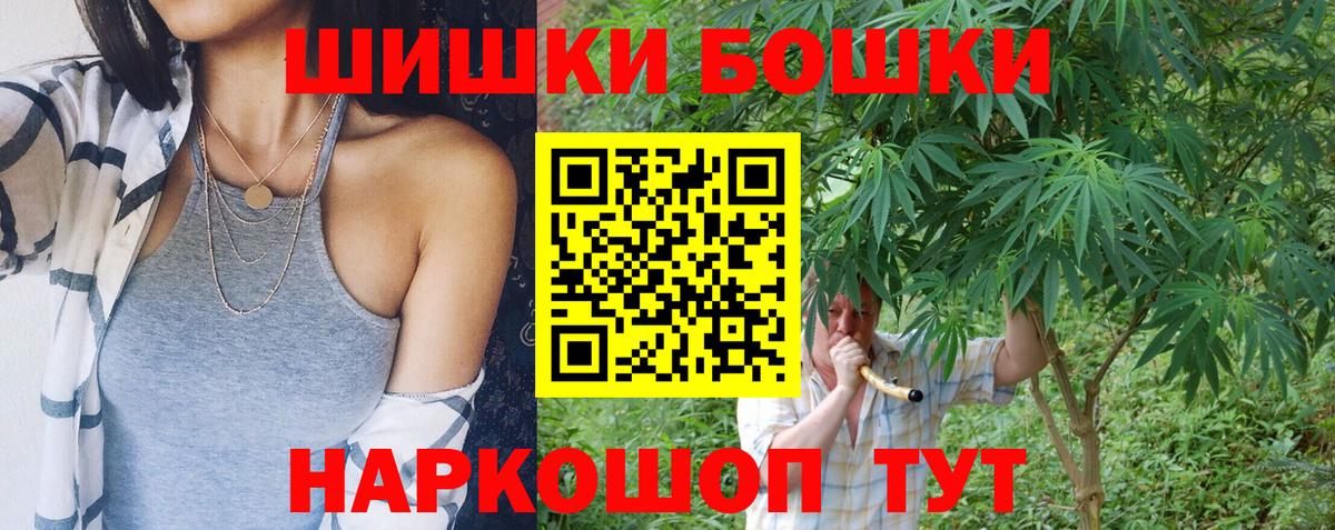 Конопля OG Kush  Вход с VPN  Каннабис OG Kush  Тимашёвск 